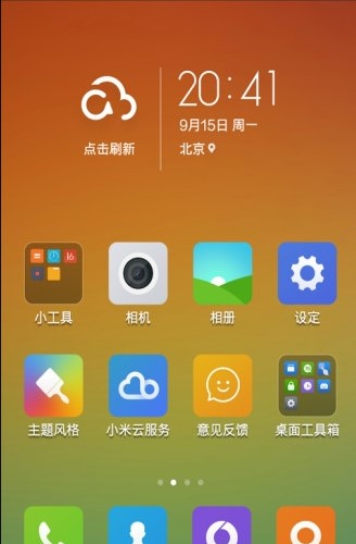 qq怎么截长图-截图达人小明教你QQ长图截取技巧，再也不用担心截不全啦