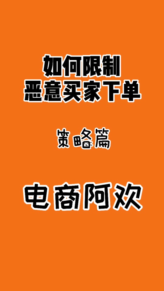 抖音最新违规词_抖音违规词语大全_抖音视频违规词语