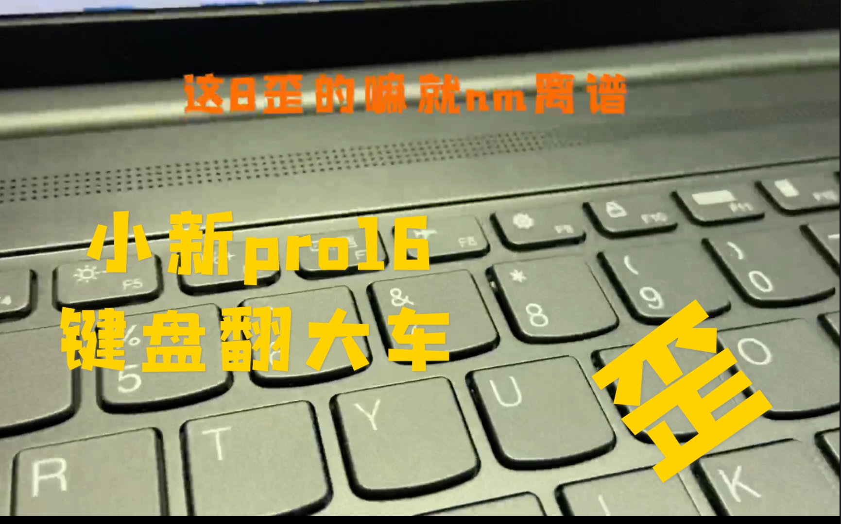 开关联想键盘灯怎么开_开关联想键盘灯不亮_联想键盘灯怎么开关