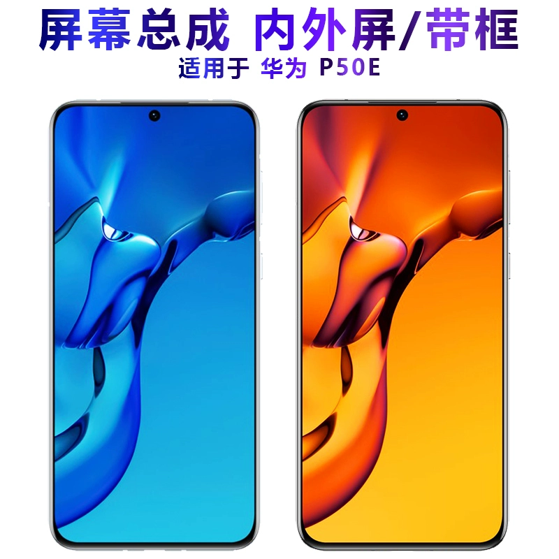 mate20x2023_mate20x2023年_mate20和mate20x