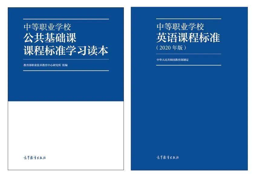 天朝教育委员会2内购破解版_天朝教育委员会_天朝教育委员会1