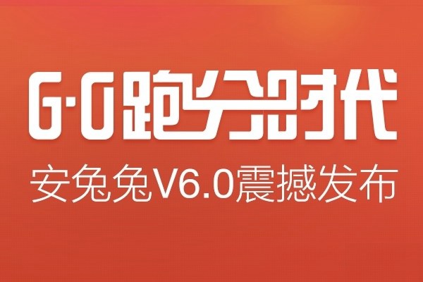 天玑8000跑分多少安兔兔_天玑8000跑分多少安兔兔_天玑8000跑分多少安兔兔