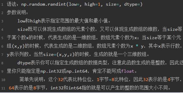 python随机数-Python随机数生成器大比拼：快速、简单VS整数范围，你选哪个？