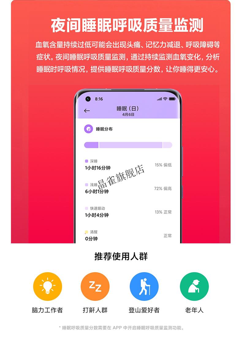 小米手环8nfc_手环小米8NFC怎样设置_手环小米8pro