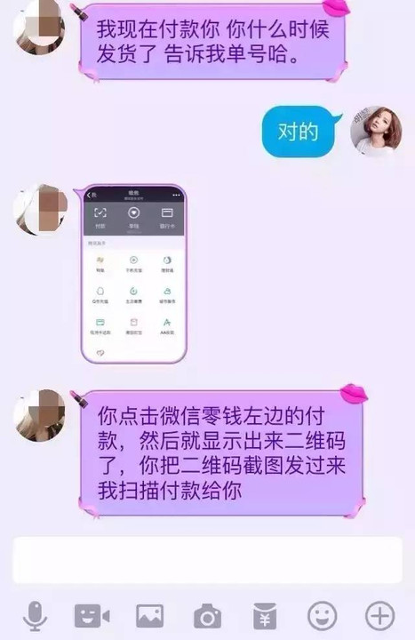 注销微信支付后交易记录还有吗_注销微信支付后会有什么后果_如何注销微信支付