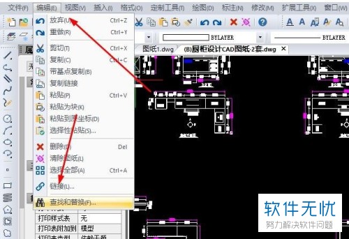 图纸如何导出pdf_cad怎么把图纸导出pdf的格式_导出cad图纸步骤