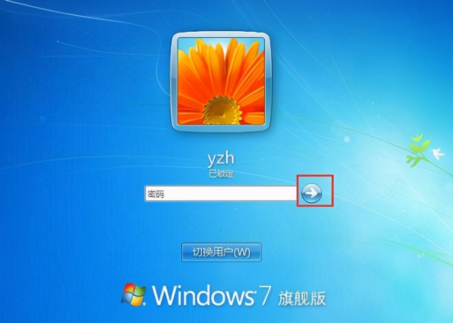 开机忘记办密码win7怎么办_开机密码忘了win7_win7忘记开机密码怎么办