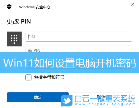 开机密码忘了win7_win7忘记开机密码怎么办_开机忘记办密码win7怎么办