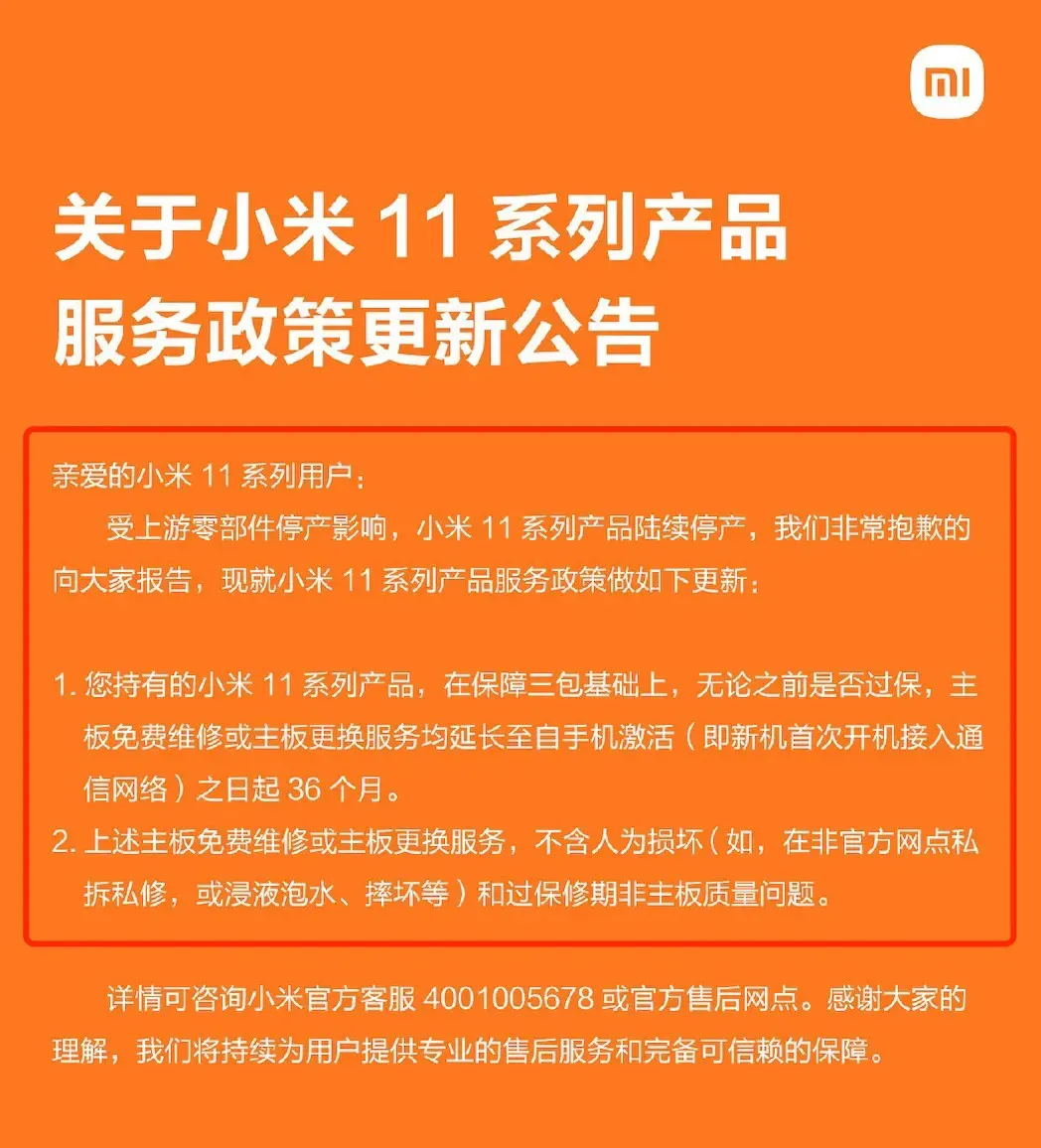 关闭广告小米手机_小米关闭广告手机怎么关_小米手机关闭广告