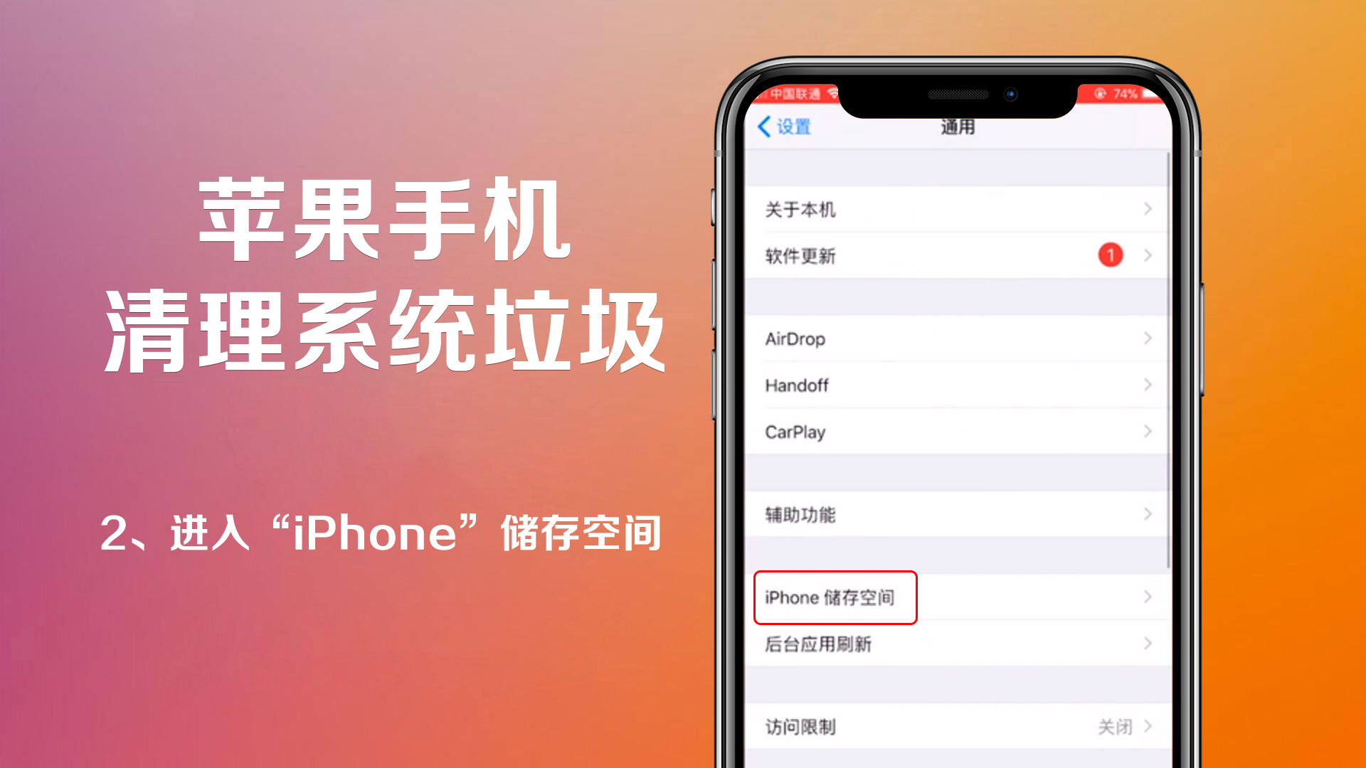 ios15更新建议_苹果15.5系统建议更新吗_iphone系统更新15