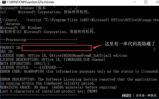 密钥产品招聘信息_2021win10产品密钥_windows10产品密钥