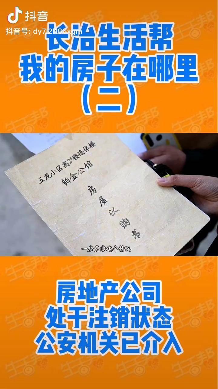 无法登陆的抖音怎么注销_抖音注销后登录会取消注销吗_抖音注销账号不了怎么办