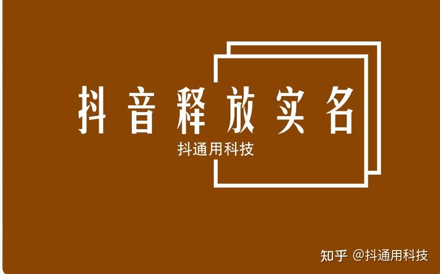 抖音注销后登录会取消注销吗_无法登陆的抖音怎么注销_抖音注销账号不了怎么办