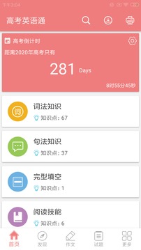 怎么查安全考试成绩_安全分查询_安全等级查询