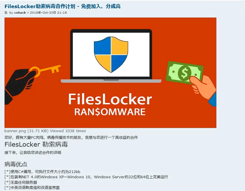 win关闭病毒和威胁防护_防护威胁病毒关闭win10_win10关闭病毒和威胁防护