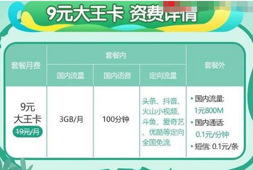 绑定流量家人可以用吗_流量怎么绑定给家人_绑定流量家人怎么使用