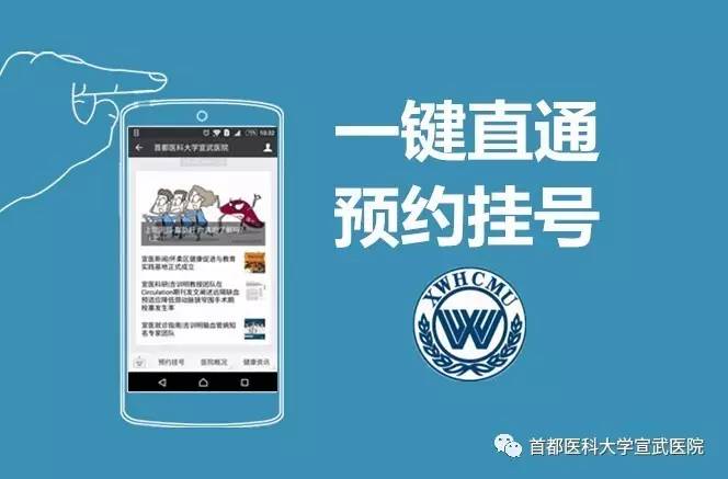 云鹊医学下载_云鹊医疗app下载_云鹊医app下载手机版