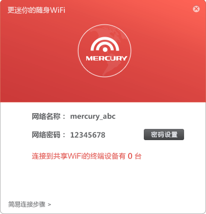 手机知道无线密码但是连不上_手机登入wifi密码能显示_如何看到手机上的wifi密码