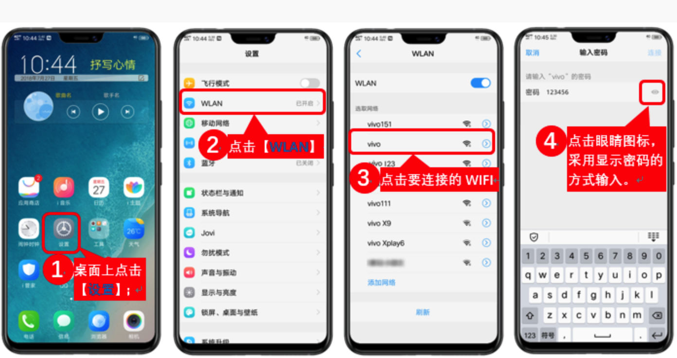 手机知道无线密码但是连不上_手机登入wifi密码能显示_如何看到手机上的wifi密码