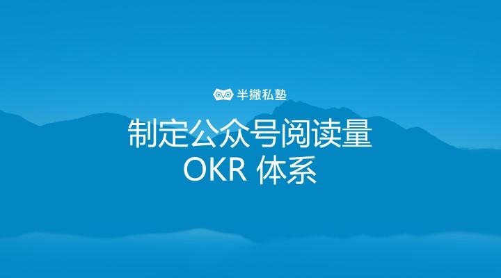 公众号阅读量计算规则_公众号阅读量_阅读量微信公众号