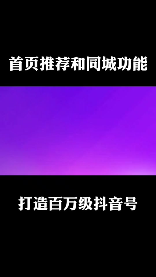 抖音转发怎么能把抖音号去掉_抖音转发怎么去掉别人的抖音号_抖音转发去掉号码怎么弄