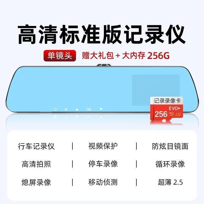 小米行车记录仪的app是什么_小米行车记录怎么样_小米行车记录仪app