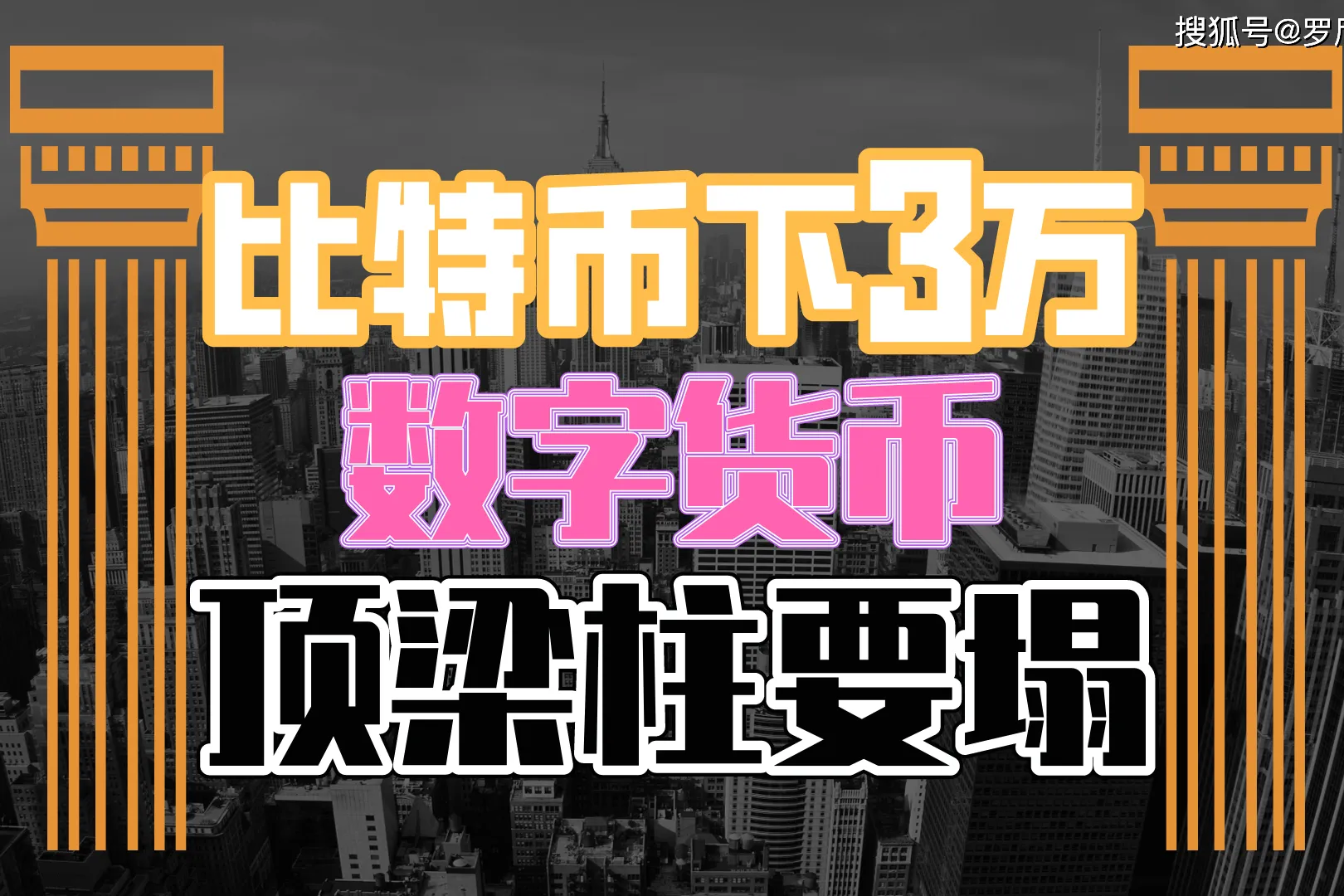 数字货币交易术语_数字货币交易所_货币数字交易所