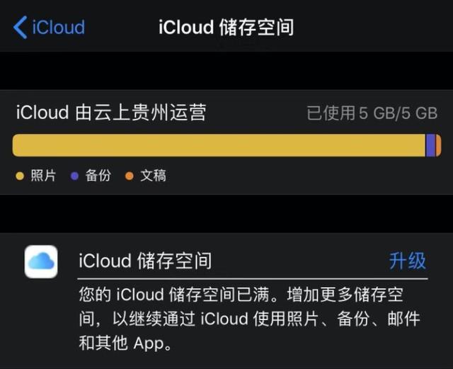 云空间苹果系统怎么用_苹果的云空间太贵了_苹果云空间