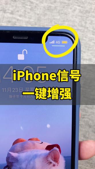 新机爱思助手充电次数显示1次_爱思助手连不上iphone只充电_爱思助手怎么充电