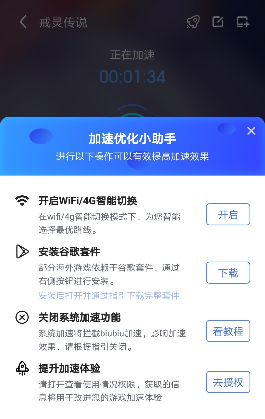 爱思助手连不上iphone只充电_新机爱思助手充电次数显示1次_爱思助手怎么充电