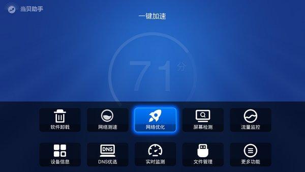 爱思助手怎么充电_爱思助手连不上iphone只充电_新机爱思助手充电次数显示1次