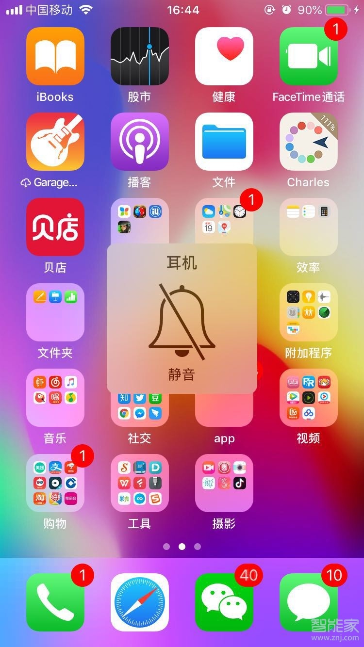 永久关闭iphone快门声音_iphone关闭快门声音_iphone关闭快门