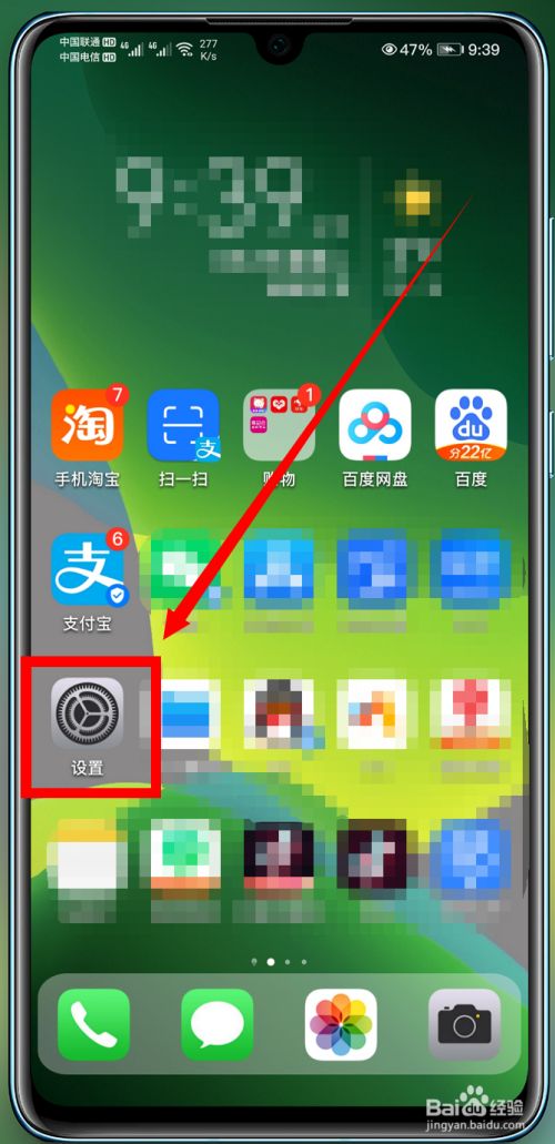 mate30恢复出厂设置_mate30p恢复出厂_华为mate30怎么恢复出厂设置