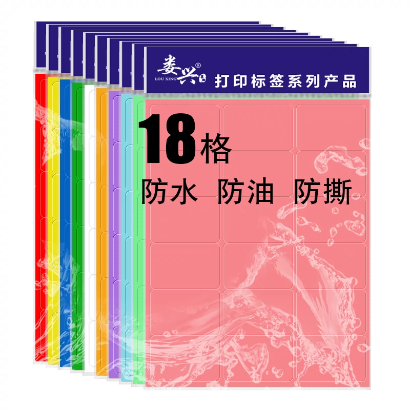 删除空白页_空白页删除的方法_空白页删除后前面的格式全乱了