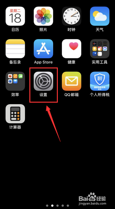 怎么强制关机iphone11_iphone11关机_关机iphone