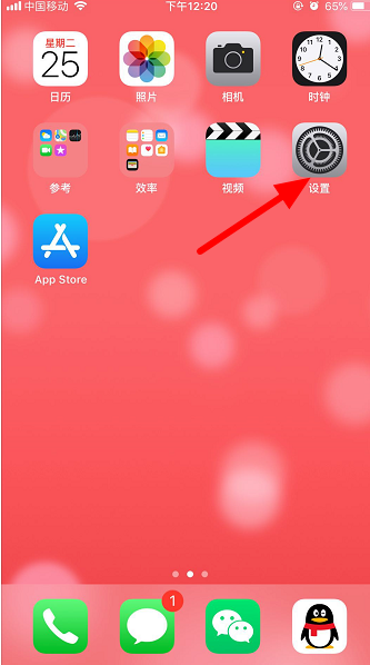 无法连接到appstore怎么办_无法连接到appstore怎么办_无法连接到app+store