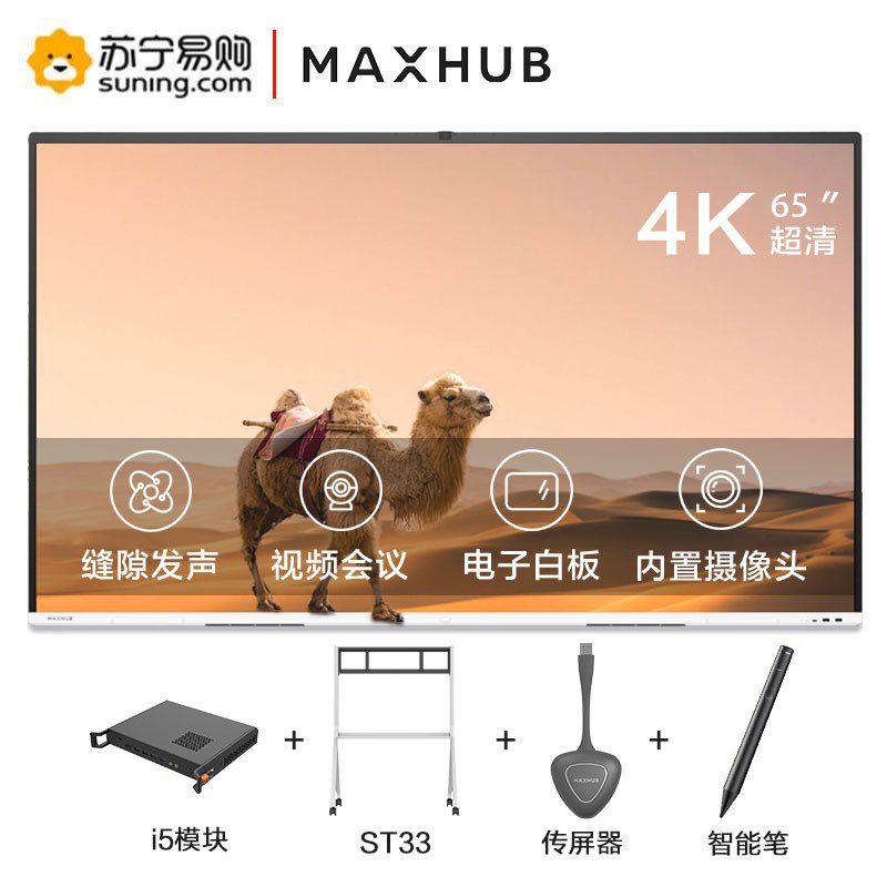 maxhub无线传屏经常断线_maxhub无线传屏怎么用_无线传屏怎么使用