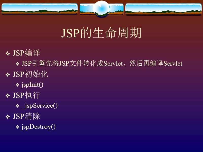 意思是什么_jsp是什么意思啊_jsp是什么意思