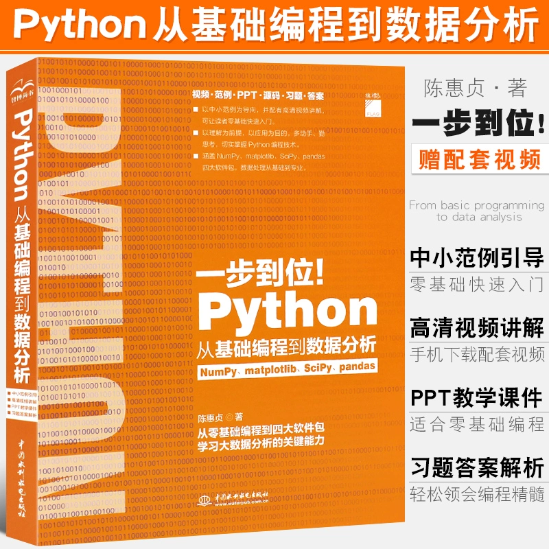 python求平均数列表项_求列表平均数python_python输入一个列表求平均值