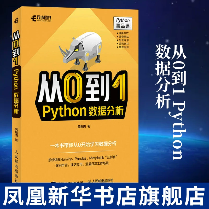 python求平均数列表项_python输入一个列表求平均值_求列表平均数python