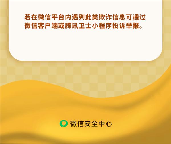 微信支付指纹开了让用密码_微信开通指纹支付后仍需密码_微信指纹支付要输入密码