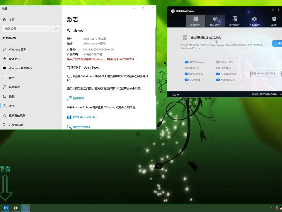 win10密钥-Win10密钥寻找经历：普通用户的解密之路