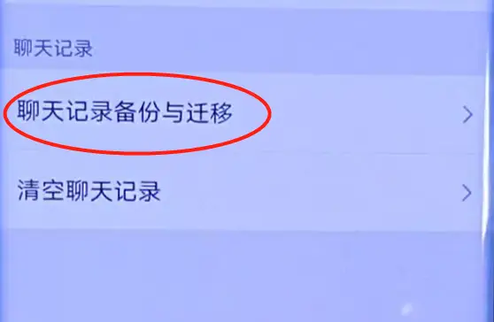 微信下载手机版官方免费下载_微信下载手机版通用版_下载2023手机微信