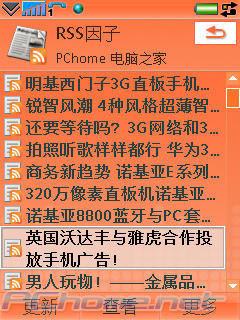 浏览器下载安装免费_浏览器免费下载安装软件_QQ浏览器免费下载安装