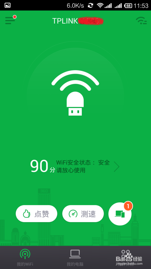 免费用wifi打电话_连wifi免费打电话的软件_无线网免费打电话