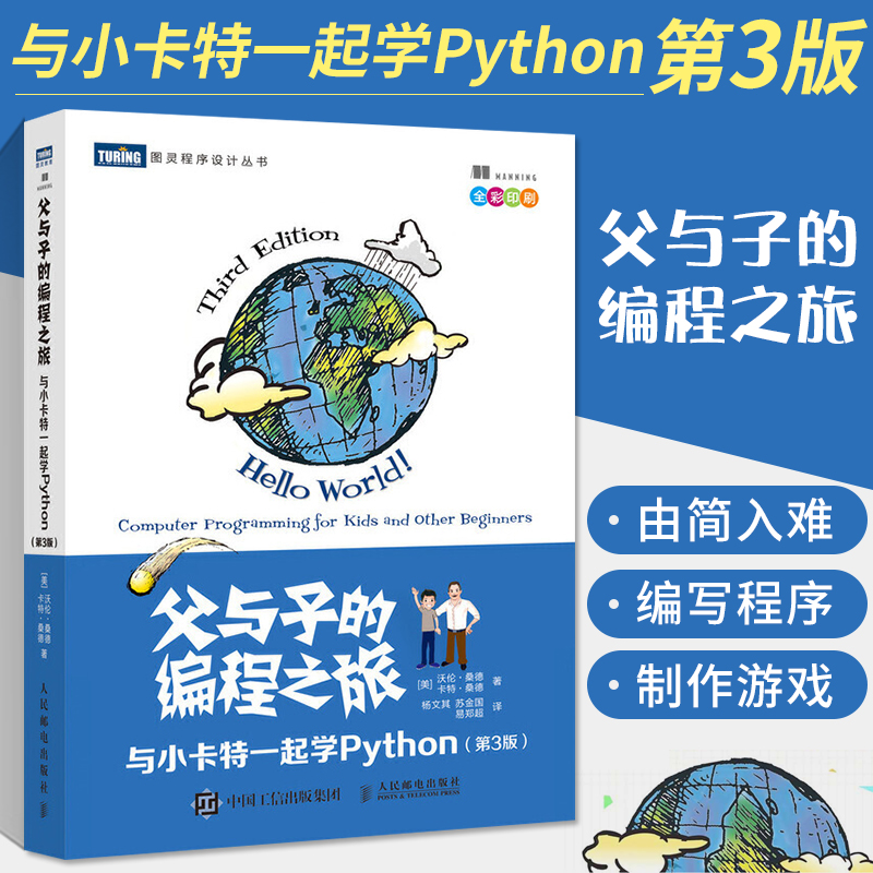 python字典中的字典_python字典中的键_python字典键