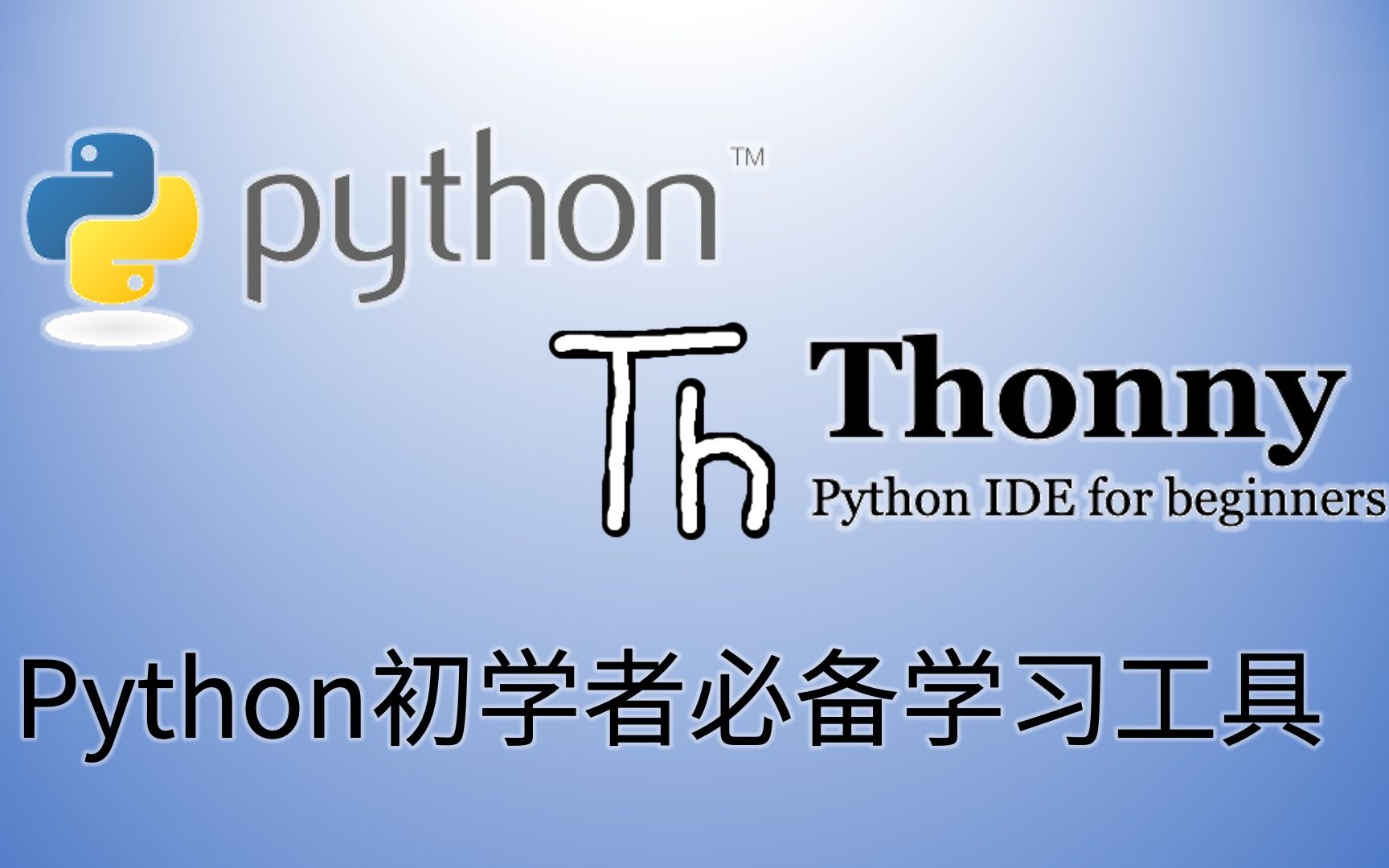 python字典键_python字典中的字典_python字典中的键