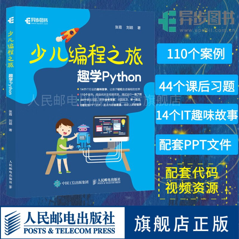 python字典中的键_python字典中的字典_python字典键