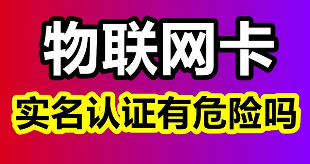 注销联通卡需要什么条件_注销联通卡怎么注销_联通卡注销怎么注销