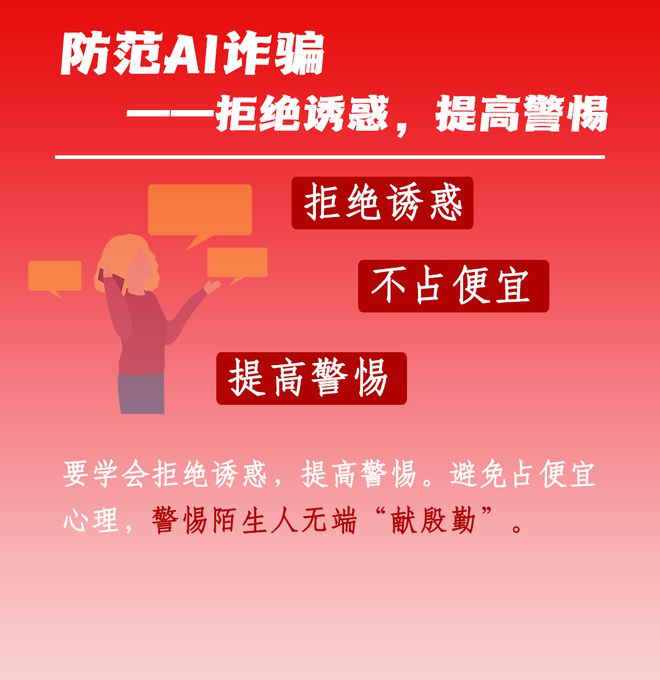 充值到微信银行卡拒绝交易_微信充值被银行拒绝怎么回事_往微信充值显示银行拒绝交易